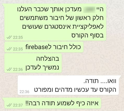 המלצה קורס פלאטר-4