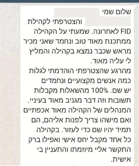המלצה קורס פלאטר-8