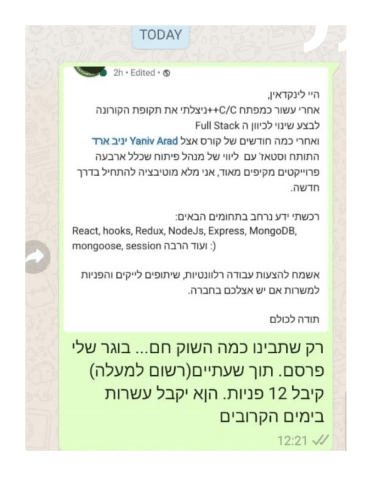 המלצה