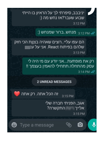 המלצה