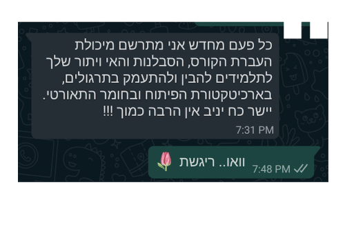 המלצה
