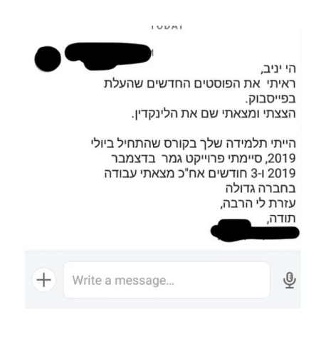 המלצה