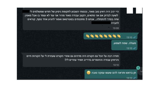 המלצה