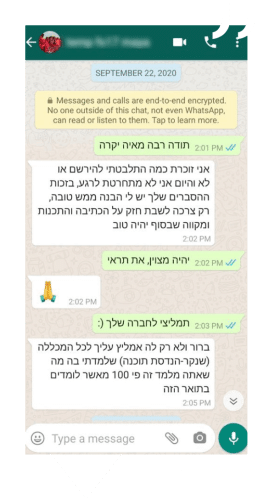 המלצה