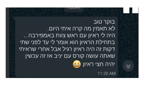 המלצה