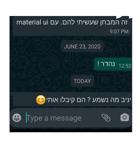 המלצה