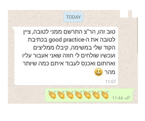 המלצה